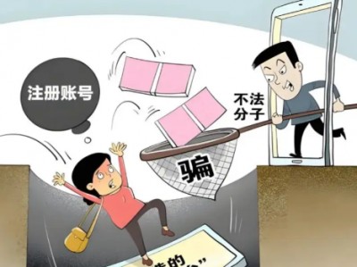 迁安网上兼职被骗怎么解决