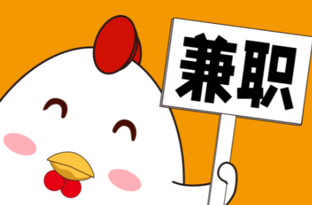 迁安宝妈居家带娃线上兼职赚钱项目有哪些推荐 第1张